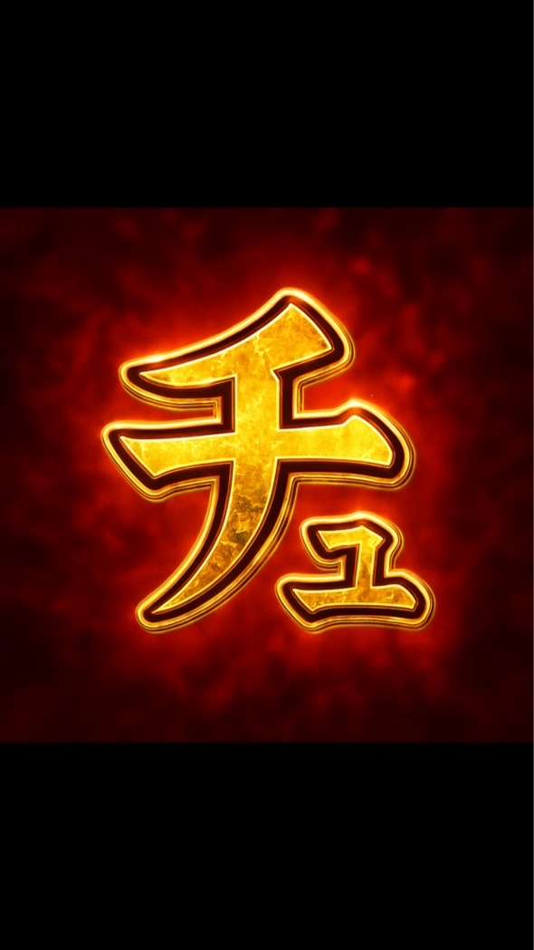 チュ民党