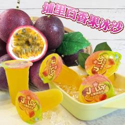 ◎南投埔里百香果|◎香氣濃郁口感酸甜|◎炎炎夏日的清涼美食品牌:無類型:零食品牌國家:台灣種類:果凍葷/素:全素成分:水、砂糖、百香果原汁、果糖、鹿角菜膠(鹿角菜膠、氯化鉀、糊精)、檸檬酸鈉、香料、海