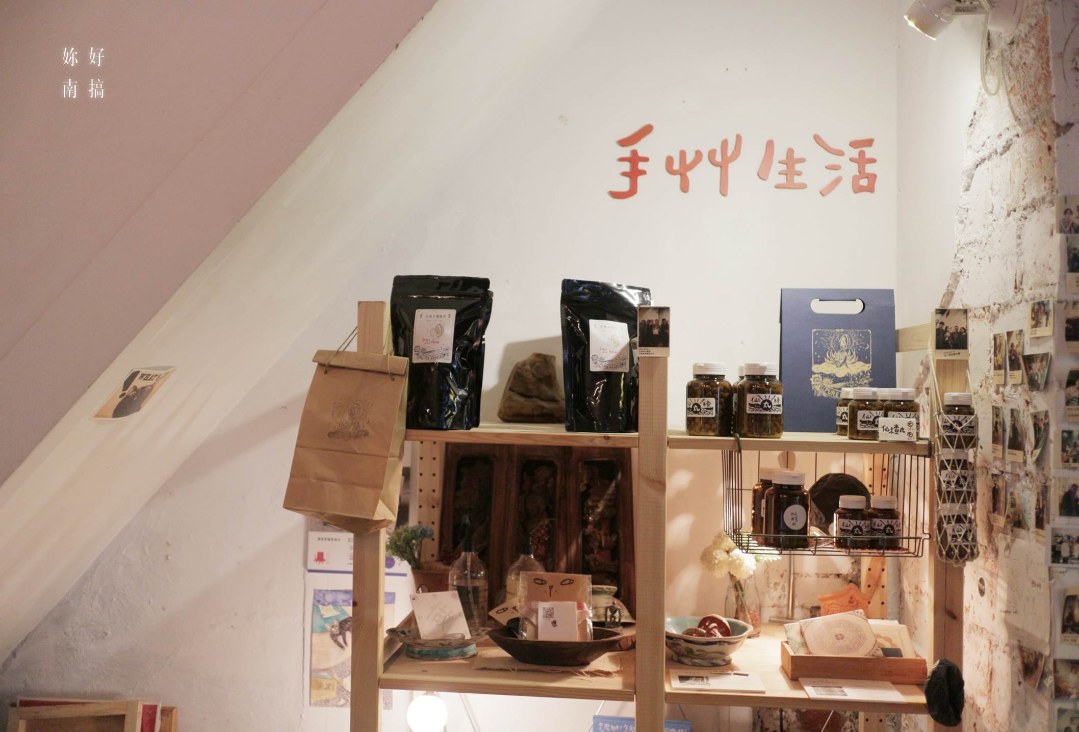 台南茶飲-21-妳好南搞