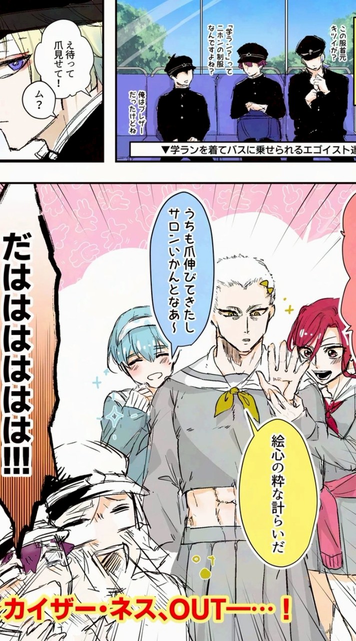 ぶる ~ ろっく 激激激緩也 だゾっ☆☆☆