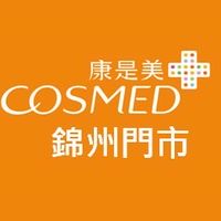 康是美-錦州門市
