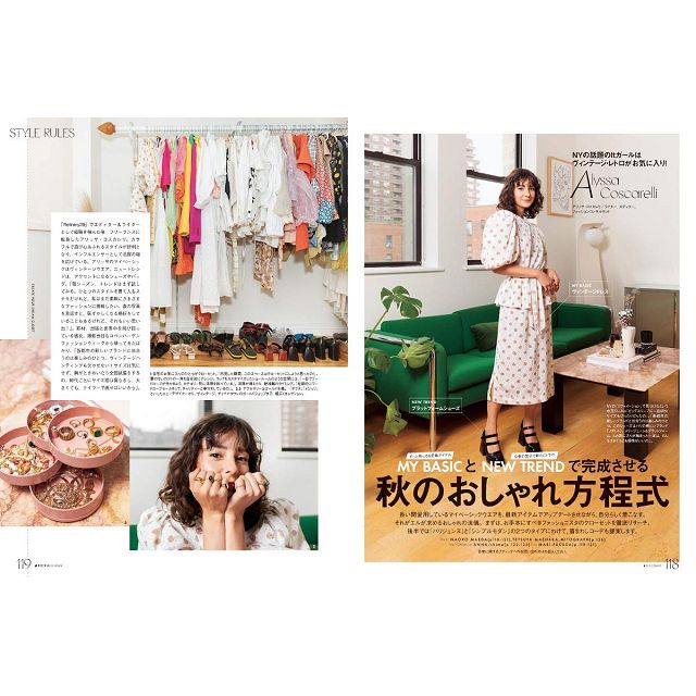 ELLE JAPON增刊11月號2019