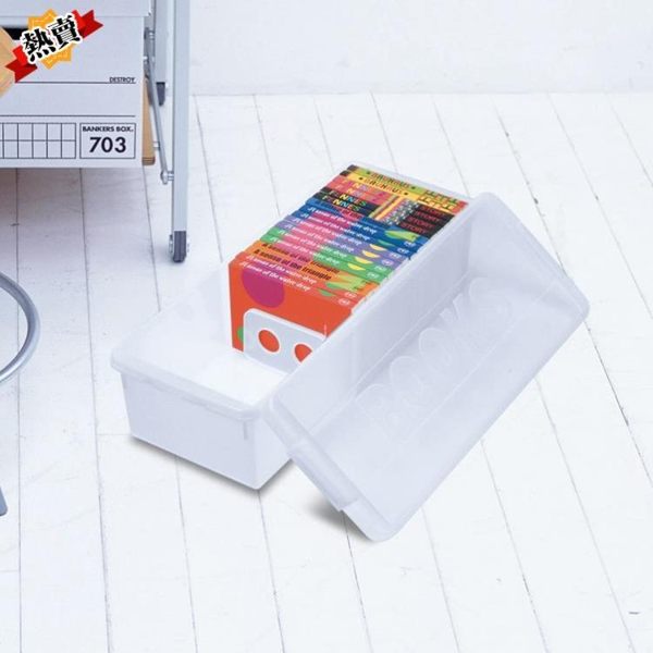 CD盒 收納盒漫畫收納箱ps4游戲收納盒光盤收納dvd游戲光盤cd盒WY