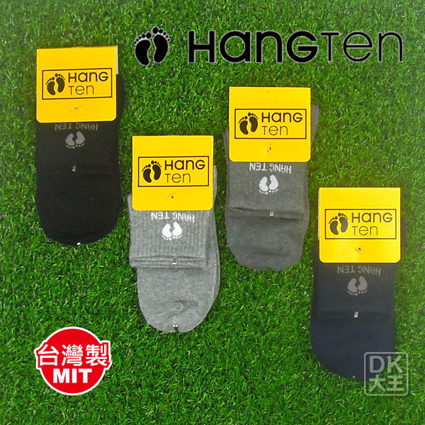 HANG TEN 20 1/2襪 學生襪 休閒襪 ~DK襪子毛巾大王