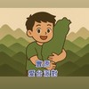 豐原囡仔愛台派對