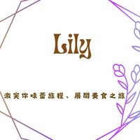 百合網購