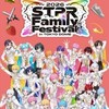 【歌い手募集】STPR好きたちが集った歌い手グループ