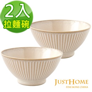 餐桌美學新選擇 方便實用的餐具組合 豐富餐桌氛圍 簡約線條紋路