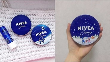 [愛不用說出口] 一瓶小藍罐的八大示愛方法