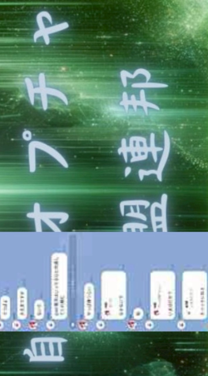 対藍月会総本部兼対抹茶連合軍