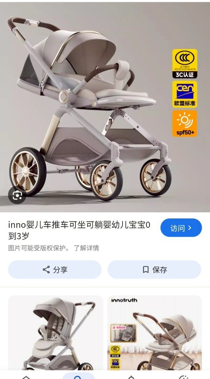 两岸聊天群