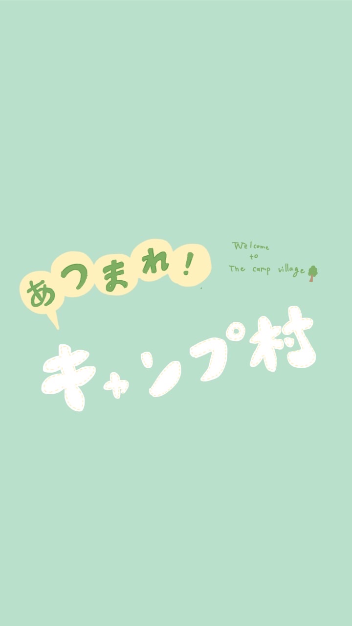 宅建勉強室