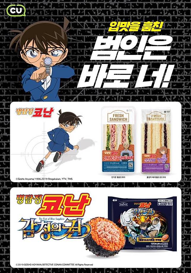 安室 透 出演 回