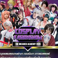 COSPLAY