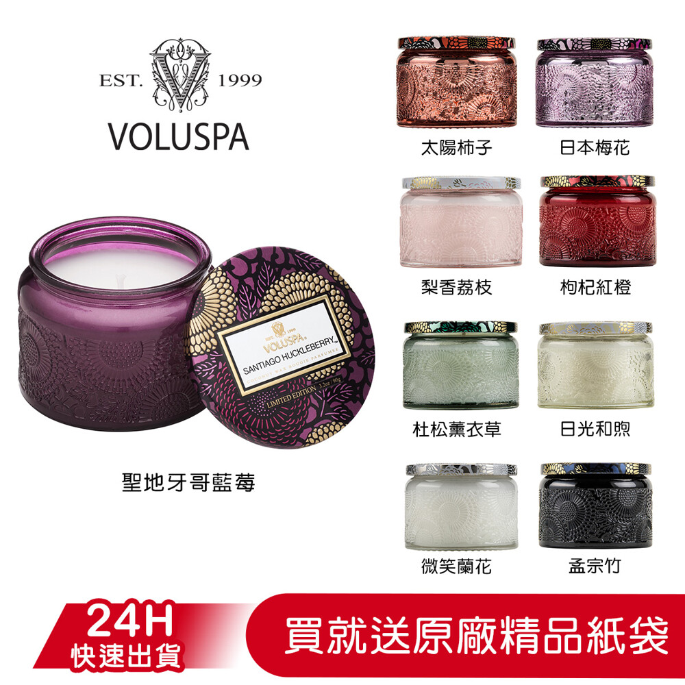 2 oz / 90 g) 香味融合法國杜松薰衣草植物清香調 梨香荔枝_25 hour (3.2 oz / 90 g) 香味融合荔枝法國梨亞洲梨甜果香調 日光和煦浮_25 hour (3.2 oz / 