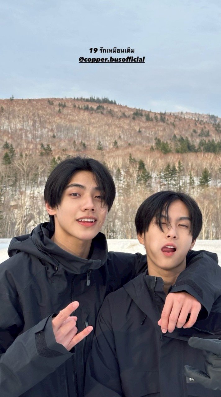 วาสนา(หมี่เย็น)ของภีมเปอร์