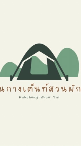 วินวิ่งงานคอนเสิร์ต(ลานกางเต็นท์สวนผักGN)