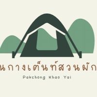 วินวิ่งงานคอนเสิร์ต(ลานกางเต็นท์สวนผักGN)