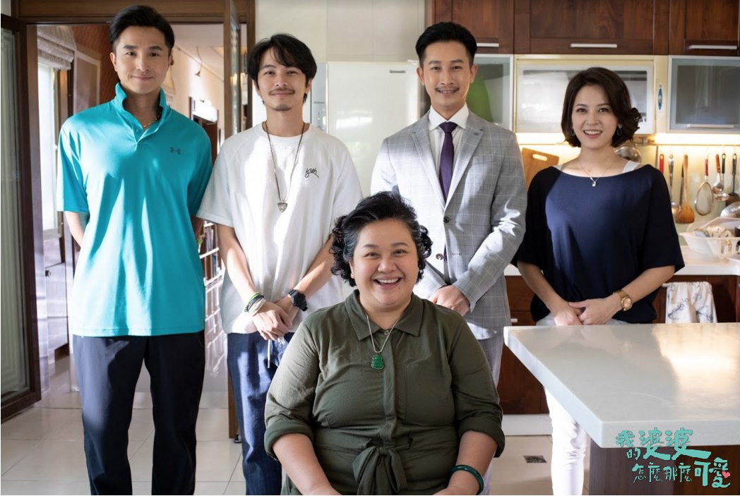 《我的婆婆怎麼那麼可愛》孩子不孝，父母教育也有責任！