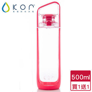 ★買一送一★KOR Delta隨身水瓶500毫升(螢光桃)