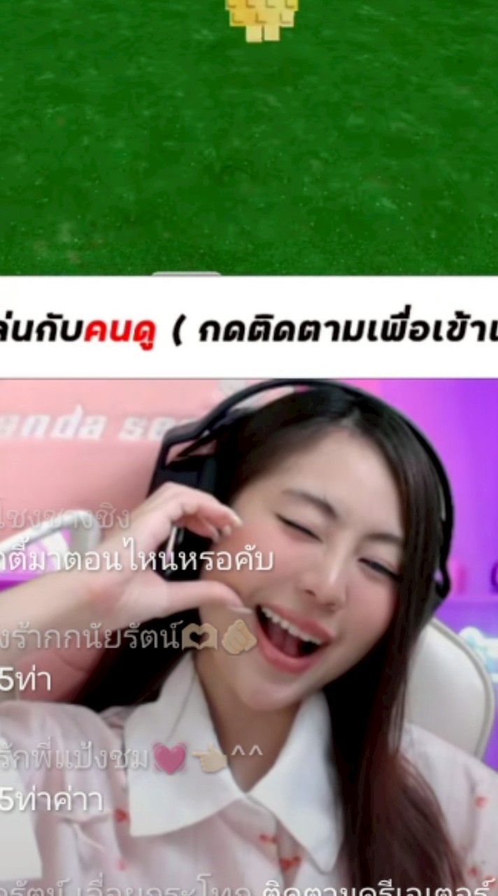 มีแต่ผู้หญิงเท่านั้น