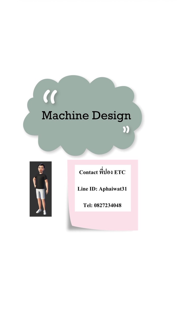 ETC Machine Design