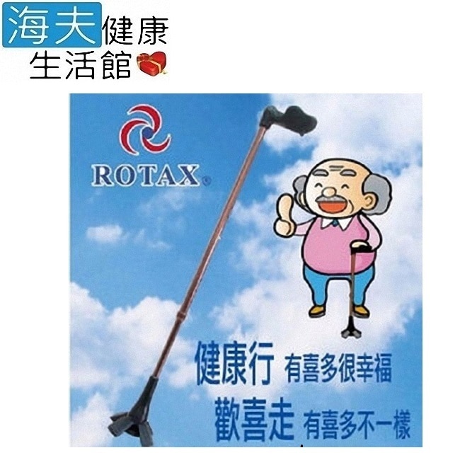 詳細介紹 此為廠商直送商品， 預計出貨日2-5天 商品規格： 注意事項： 品名：台灣喜多醫療用手杖(未滅菌) 許可證核准字號：衛署醫器製壹字第005653號 / 中市衛器廣字第10405077號 藥商