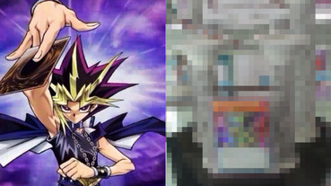 一張遊戲王卡要價 300 萬日圓！Youtuber 購入「全球僅 3 張」卡片，老闆直呼：這根本可遇不可求！