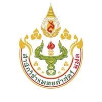 สัมภาษณ์ สนว.แพทย์ (มฟล)64