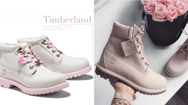 Timberland「櫻花粉中筒靴、草莓巧克力短靴」新上市，帥氣甜美兼具，根本小仙女必備～