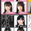 akb48グループファン