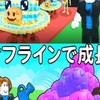 ロブロックス[庭を育てる2、ブレインロットを盗むなど]初心者歓迎‼️(50人でドラゴンブレス5個配布)