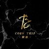 幣旅 Coin Trip 免費1群