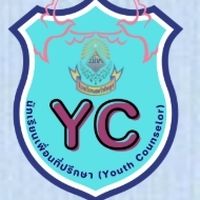 แกนนำนักเรียนเพื่อนที่ปรึกษา-YCSPT