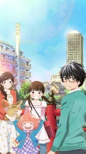 アニメ荘