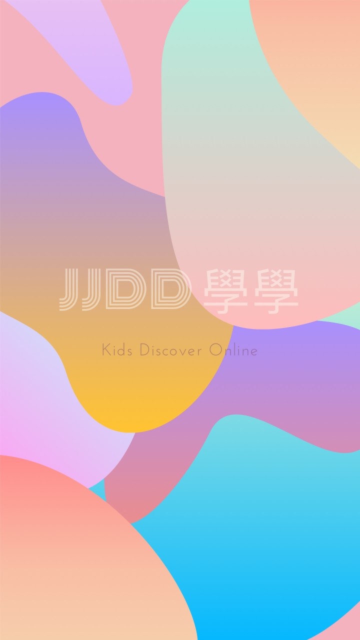 兒童線上英文科普文章 Kids Discover Online 帳號購買&分享&討論