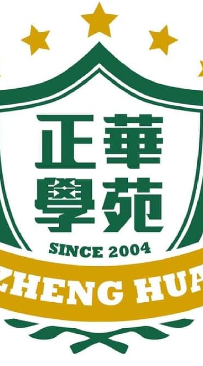 正華秀朗分校111年畢業生