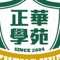 正華秀朗分校111年畢業生