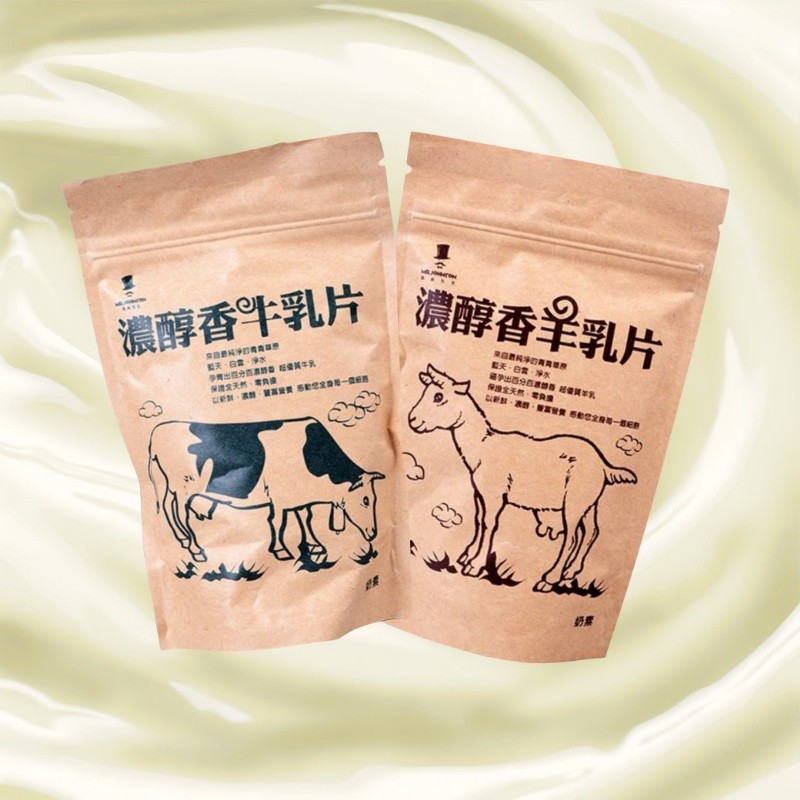 特選優良乳牛品種 富含新鮮純淨奶質 最新科技設備濃縮精緻而成 不含色素、人工香料 質純溫和、營養豐富、衛生可口 --------------------------------------------