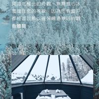 康永旅行社【國內外旅遊促銷、機票】