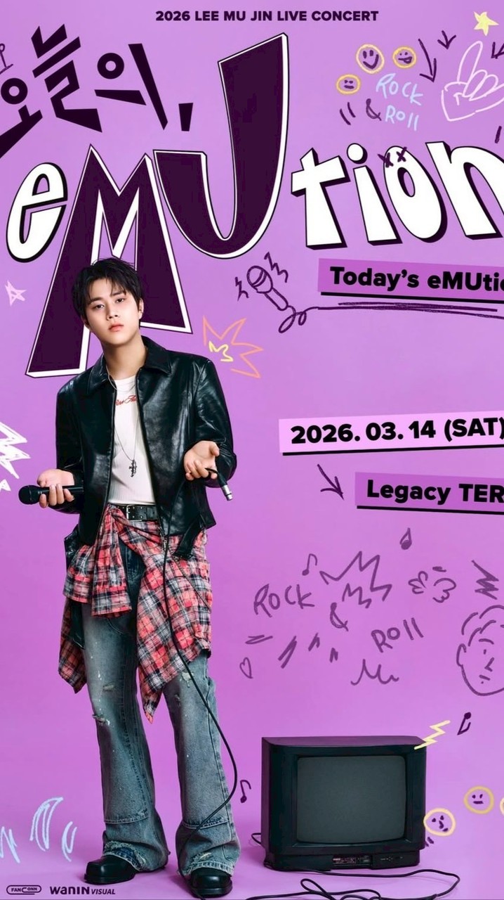 李茂珍3/14 [Today's, eMUtion] in TAIPEI🤘