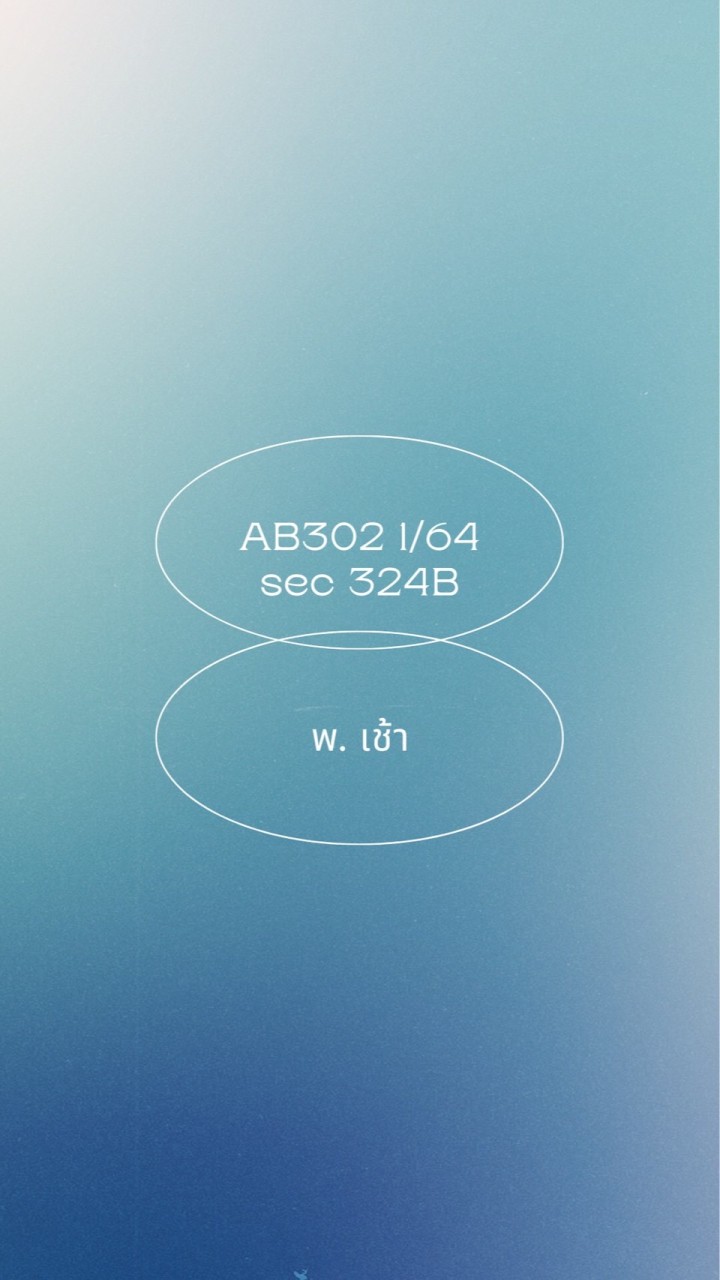 AB302_1/64_พ.เช้า_324B