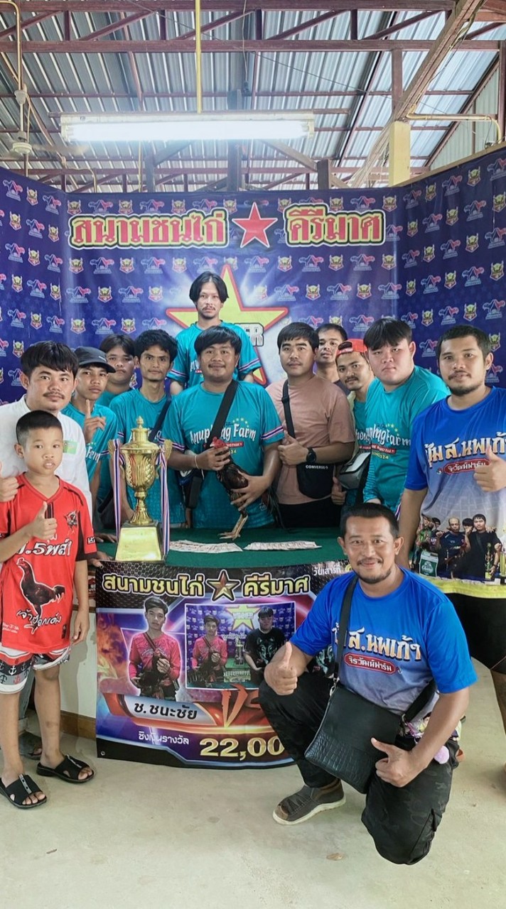 อ.อนุพงศ์ ฟาร์ม
