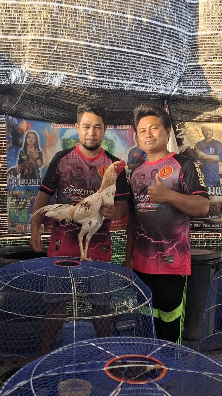 อิ่มเอมฟาร์ม&ช. รุ้งนภา