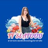FF Seafood-แมงกะพรุน ราคาส่ง