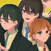 パラ高 激緩也 ‼️