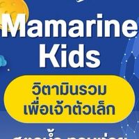 Mamarine x Creator