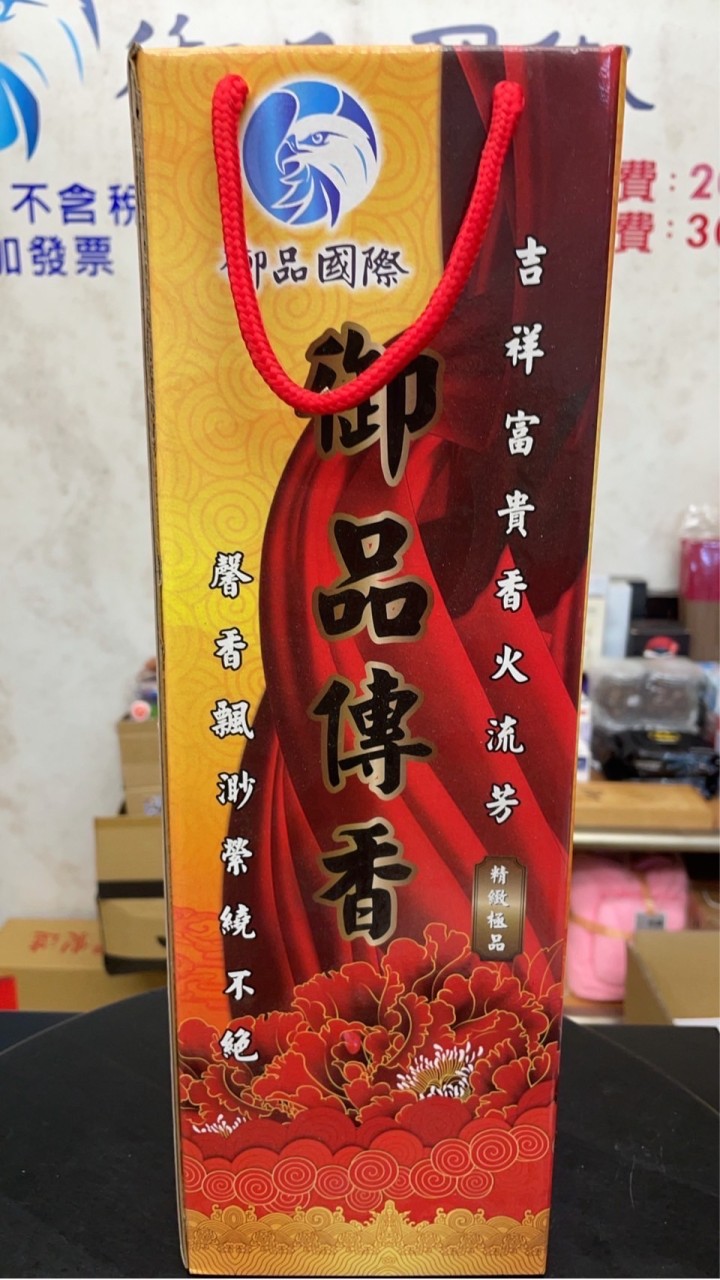 💫急鮮舖冷凍日常團購網💫
