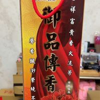 💫急鮮舖冷凍日常團購網💫