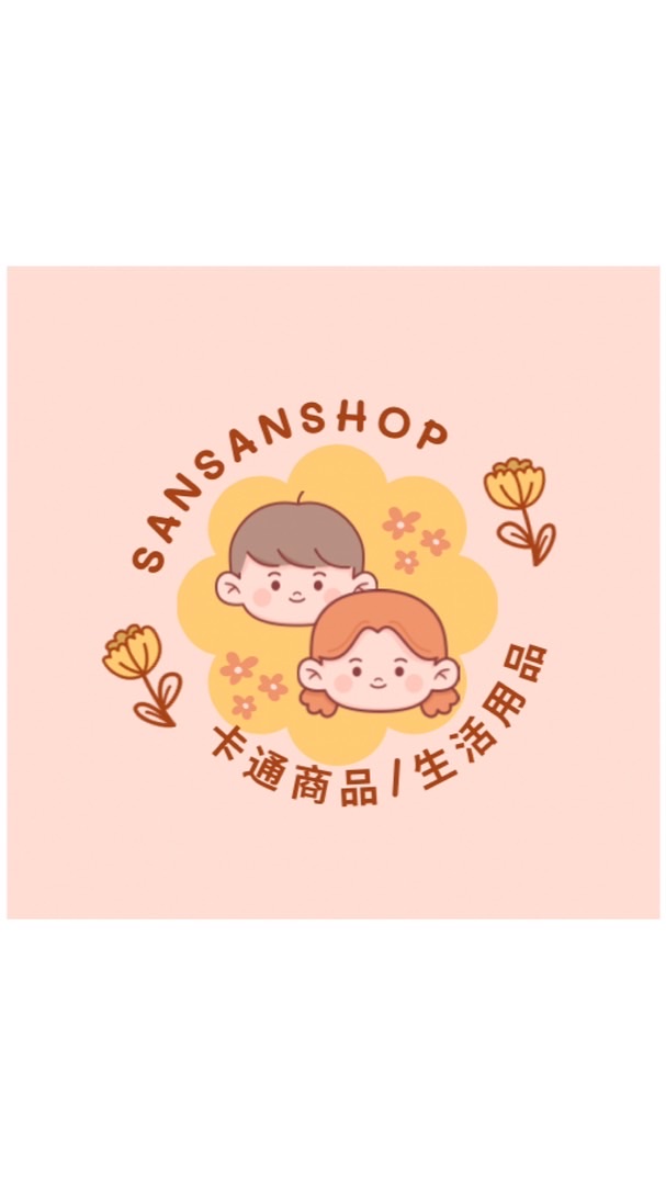 Sansan shop 現貨群組